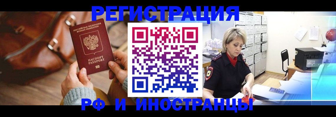 пропишу в квартире в Советском